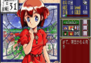 MSX2 Princess Maker: Recuperación de partidas